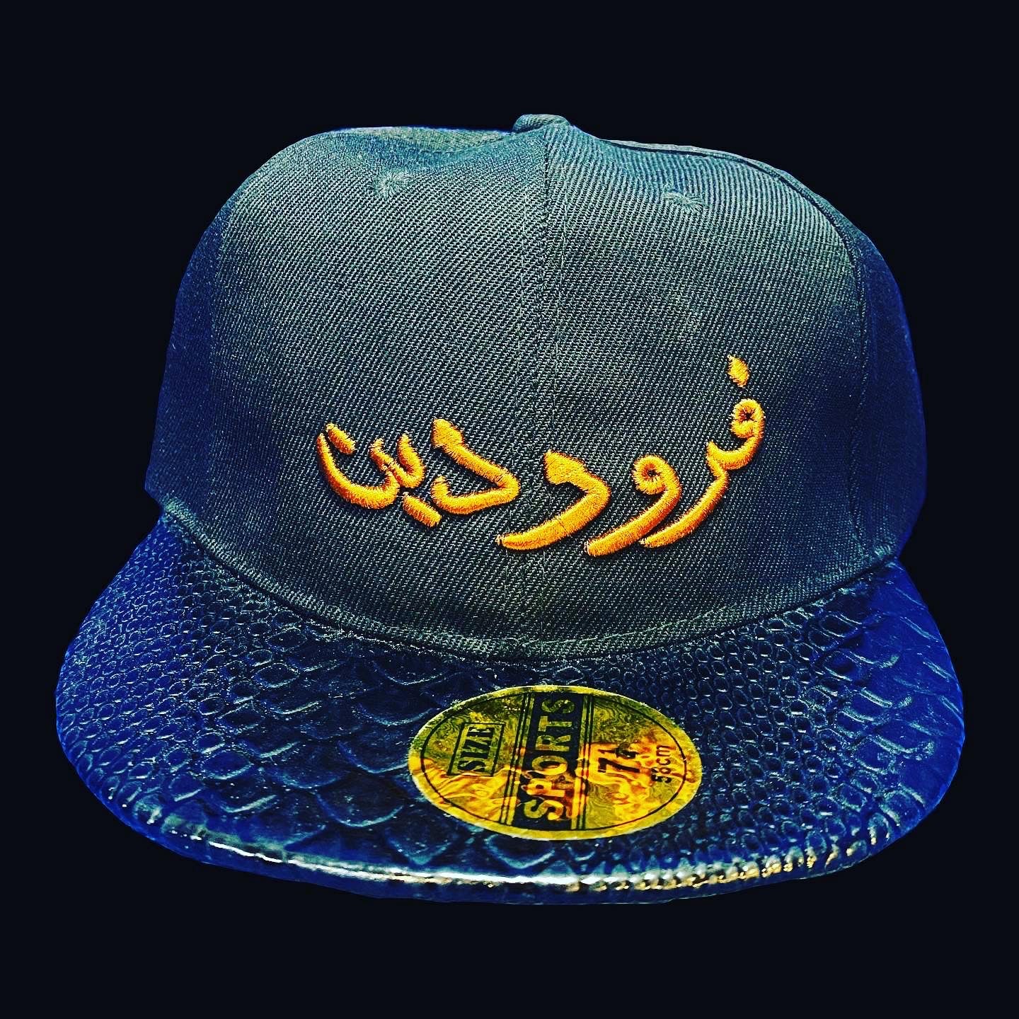 Persian Birth Months Caps