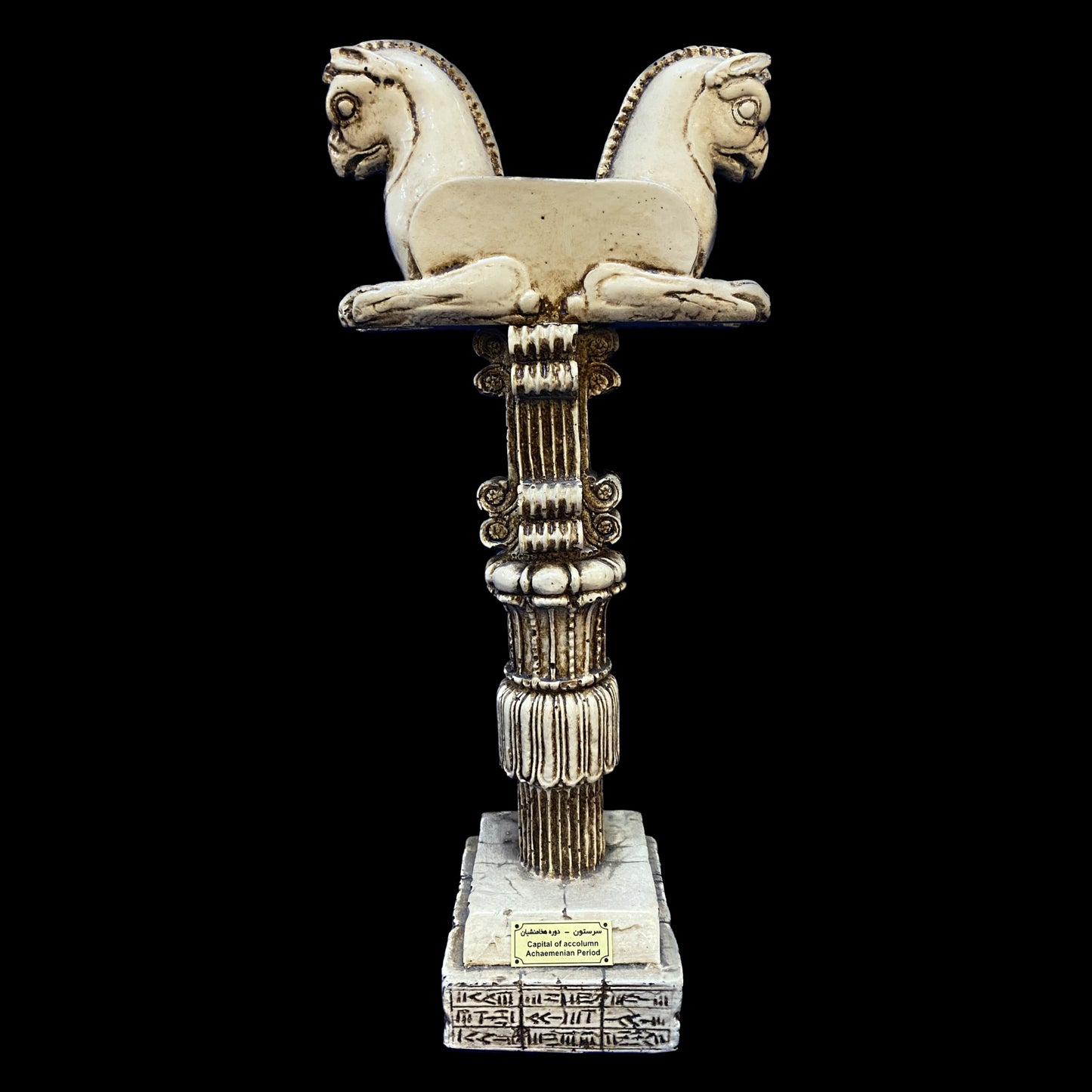 Cyrus The Great Cylinder First Human Rights & Persepolis Statues