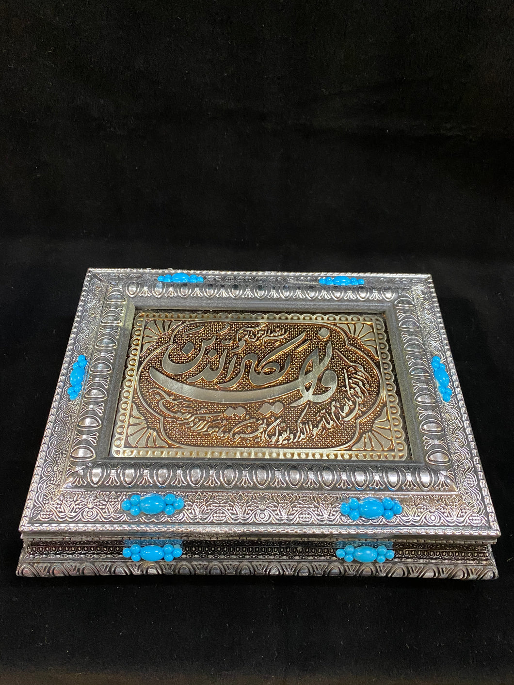 Handmade Quran Box