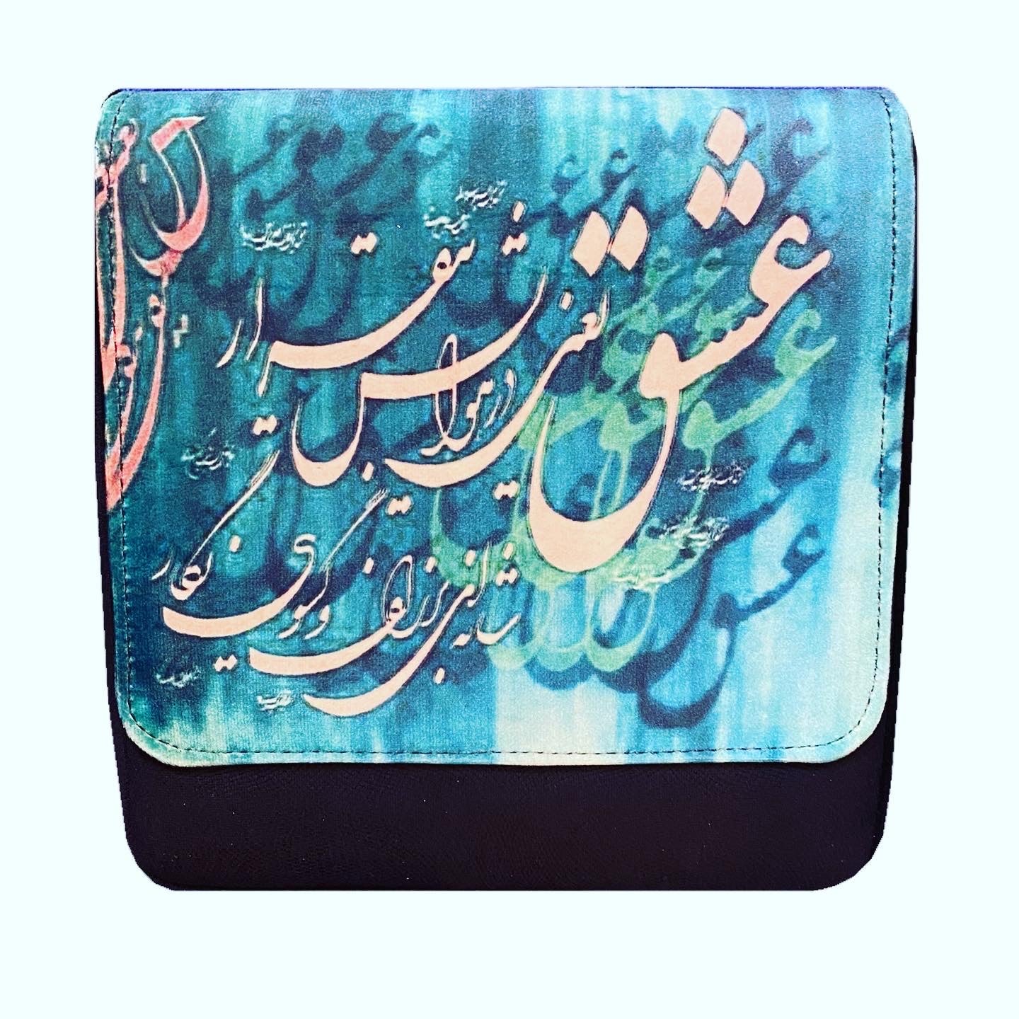 Farsi Calligraphy & Tile Style Persian Purse