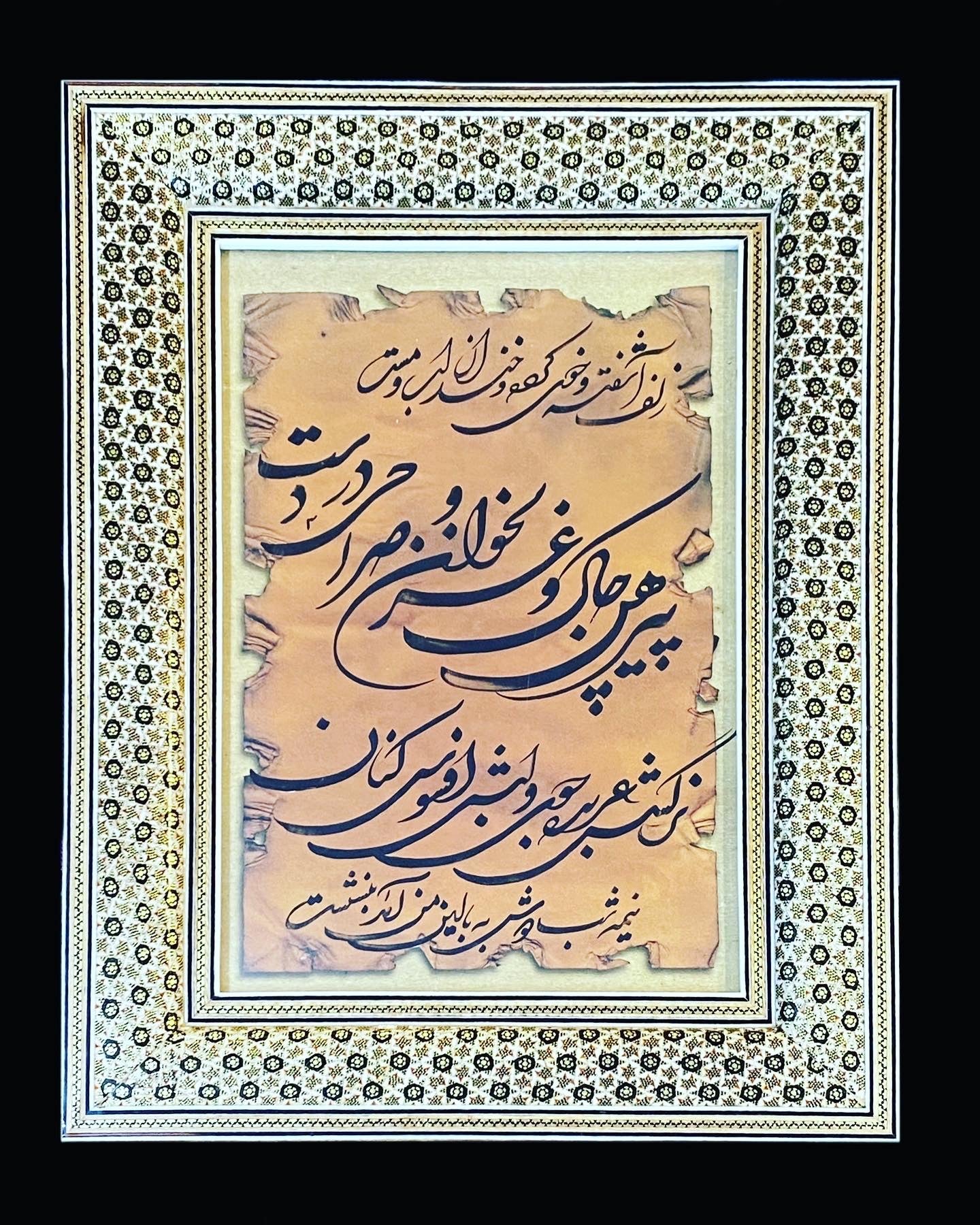 Handmade Inlaid Calligraphy Frames