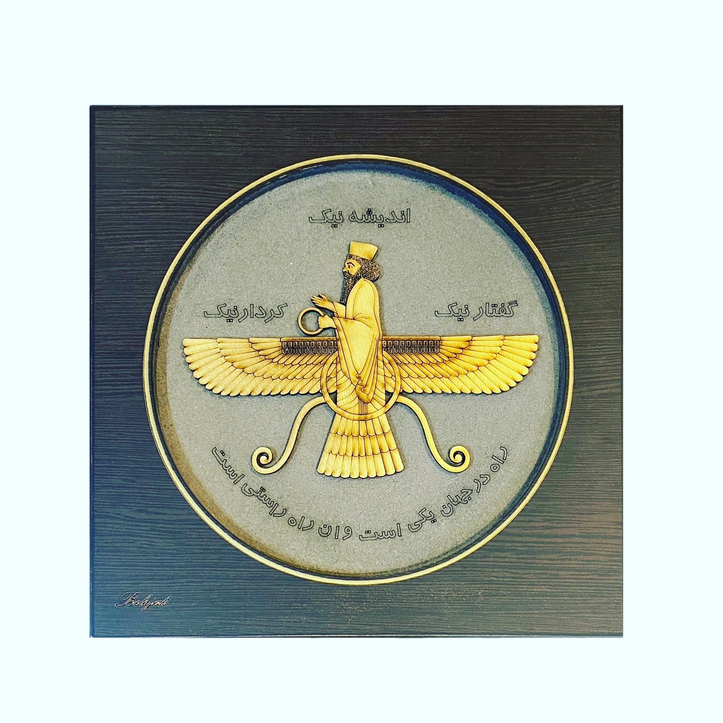 Farvahar Tabletop & Wall Hanging Wall Art Frames