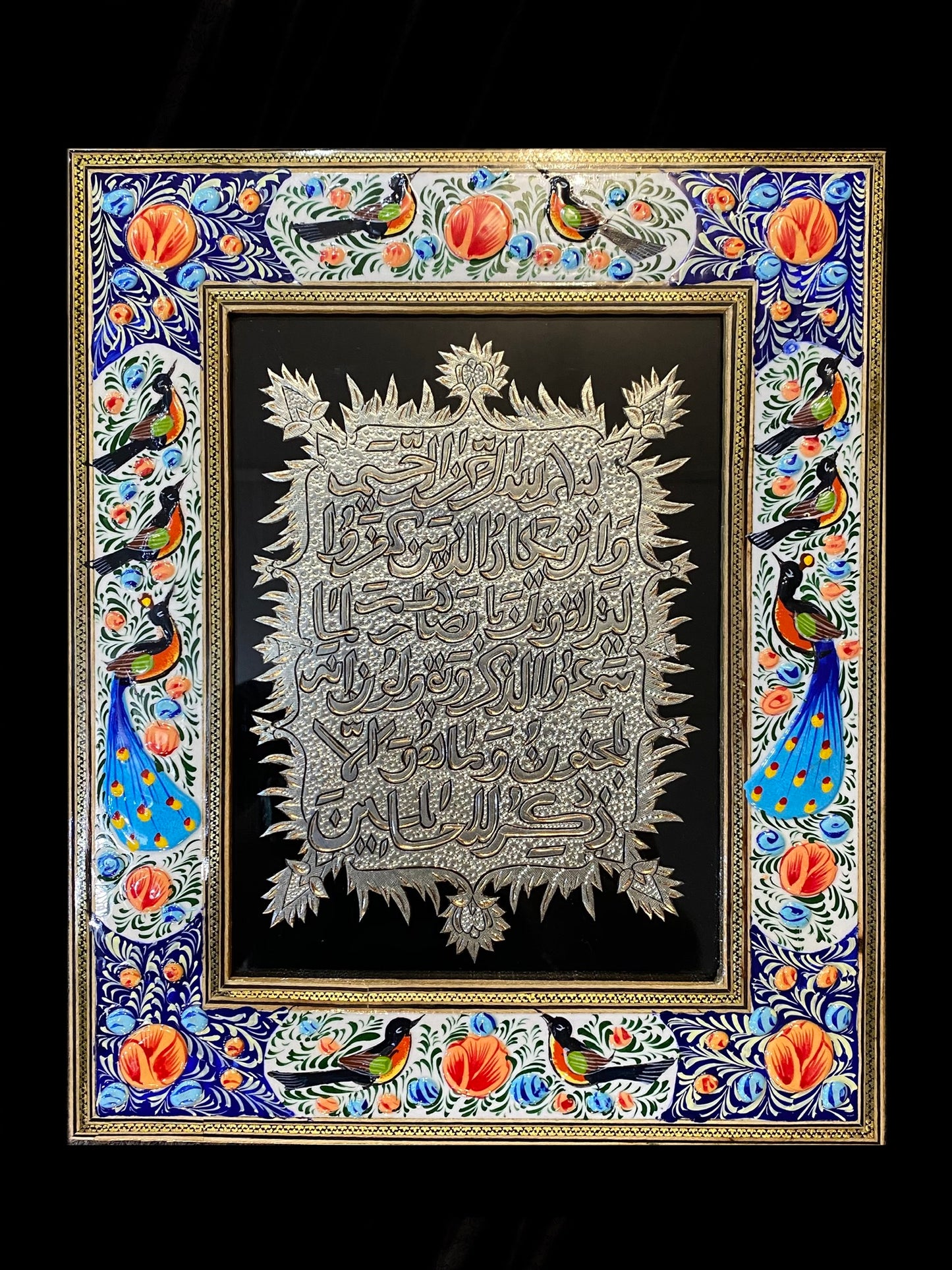 Handmade Inlaid Khatam Kari Prayer Frames