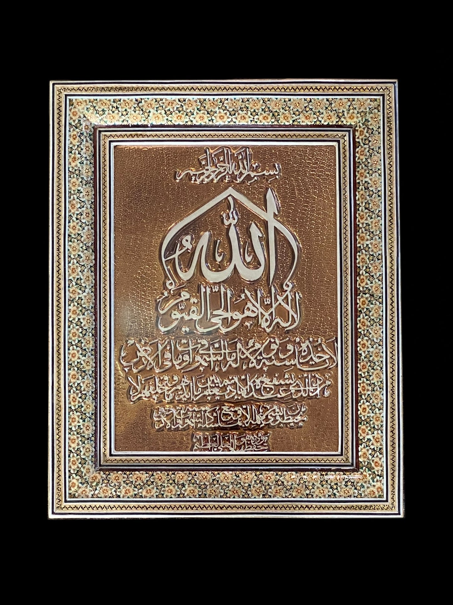 Handmade Inlaid Khatam Kari Prayer Frames