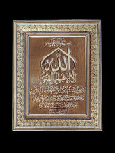 Load image into Gallery viewer, Handmade Inlaid Khatam Kari Prayer Frames
